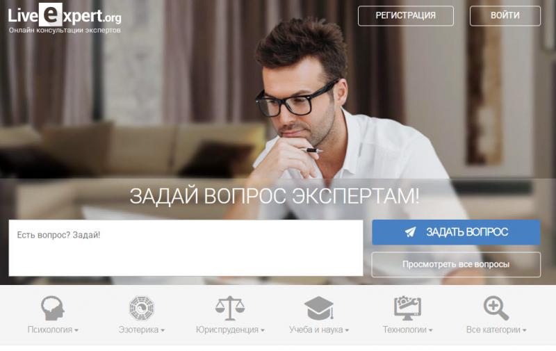LiveExpert.org: четверть века почти, но пока что уверенно 16 лет на рынке