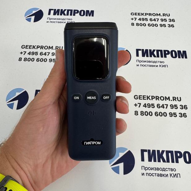 ГИКПРОМ (ООО ГП) готовит к запуску новые средства измерений метана ГП-ПЛДМ-30Ex под руководством Рослякова